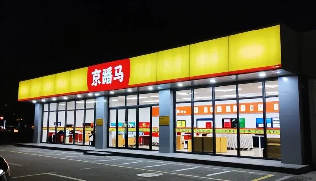 碗扣式脚手架日常维护关键点解析